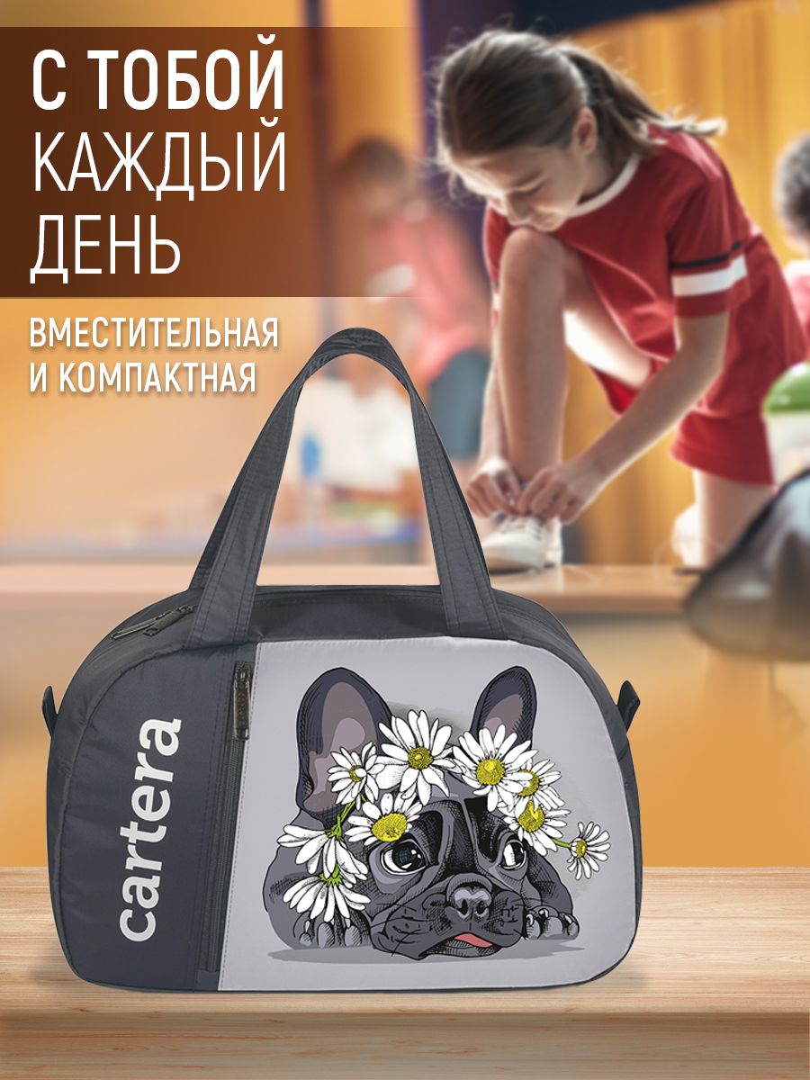 Спортивная сумка Cartera детская плечевая - фото 1