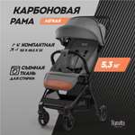 Коляска прогулочная Nuovita Note серый