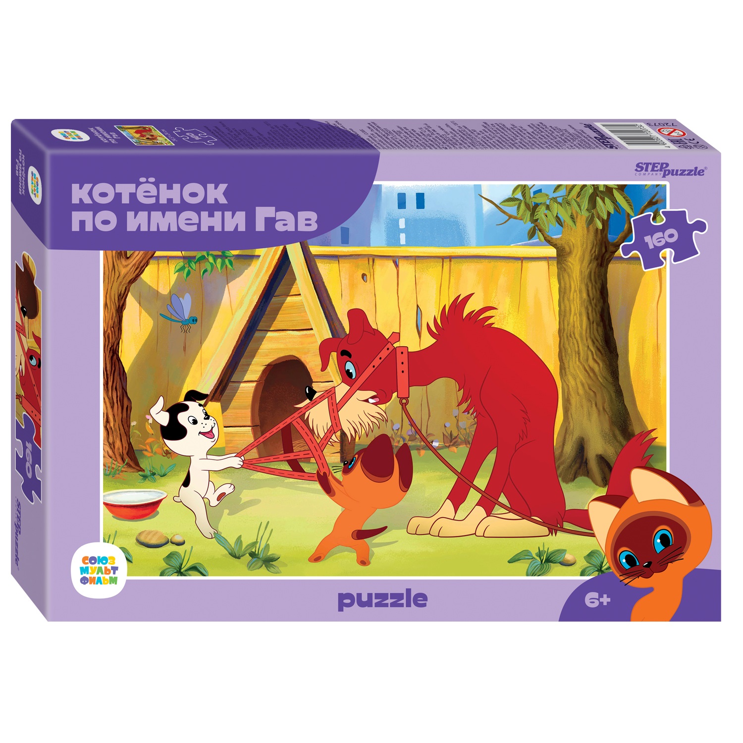 Пазл Step Puzzle классический в ассортименте - фото 29