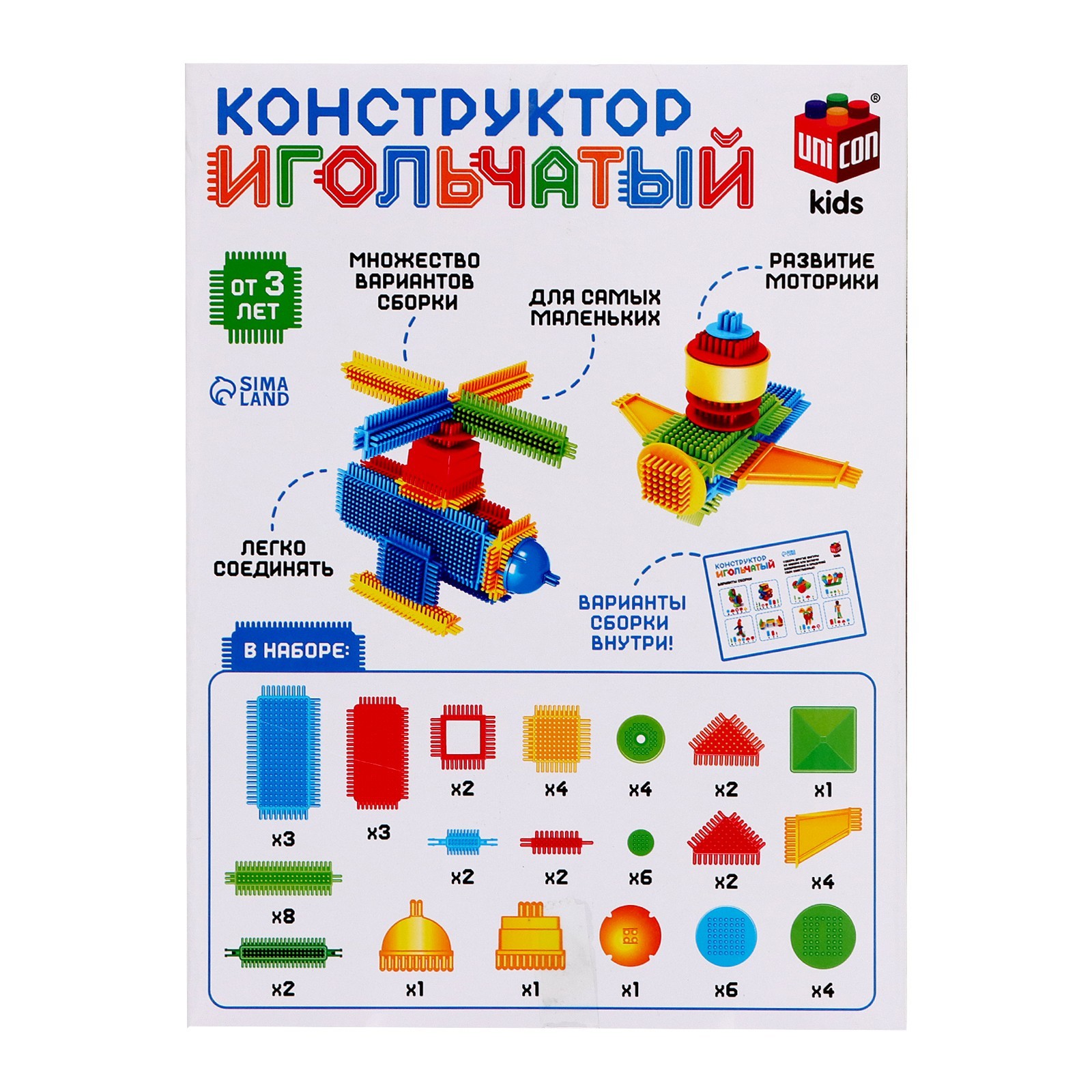 Конструктор Unicon мягкий - фото 5