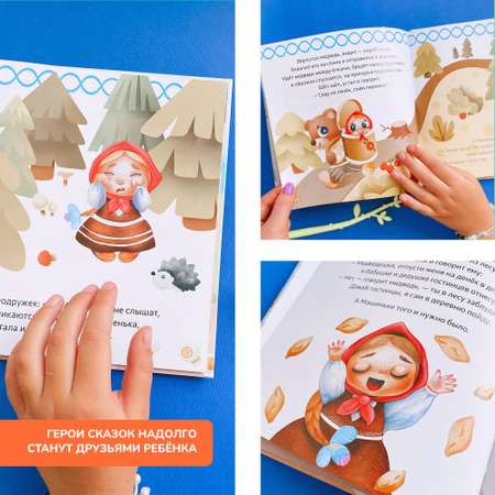 Печатная книга Bambinic Русские народные сказки