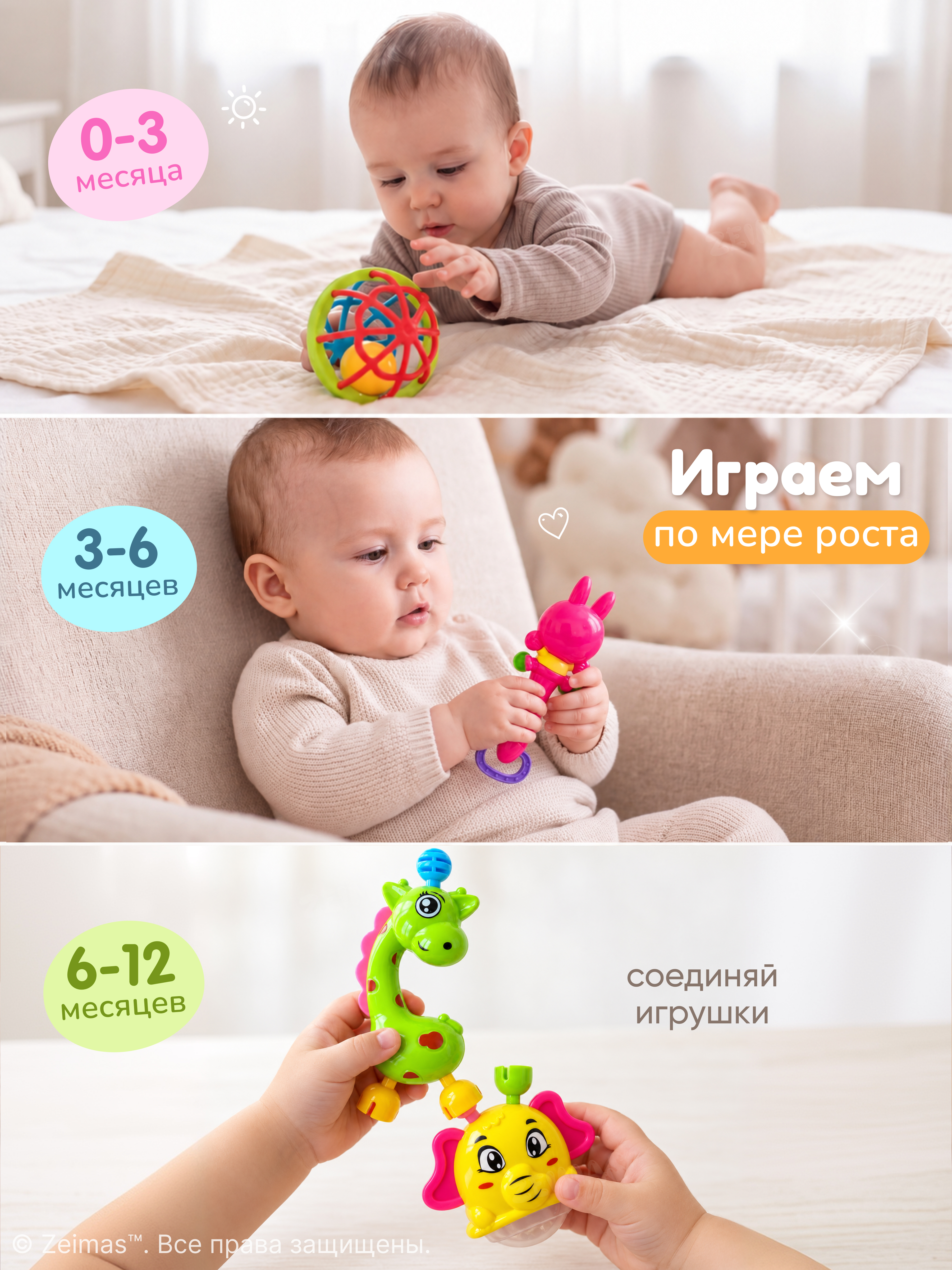Игрушка Zeimas погремушка 13 игрушек в кейсе в ассортименте - фото 7