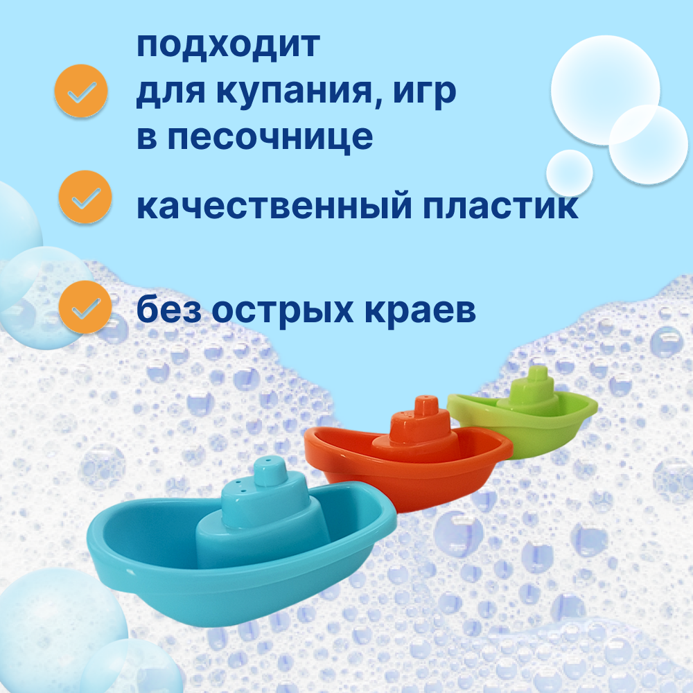 Игрушка Uviton лодочки в ассортименте - фото 2