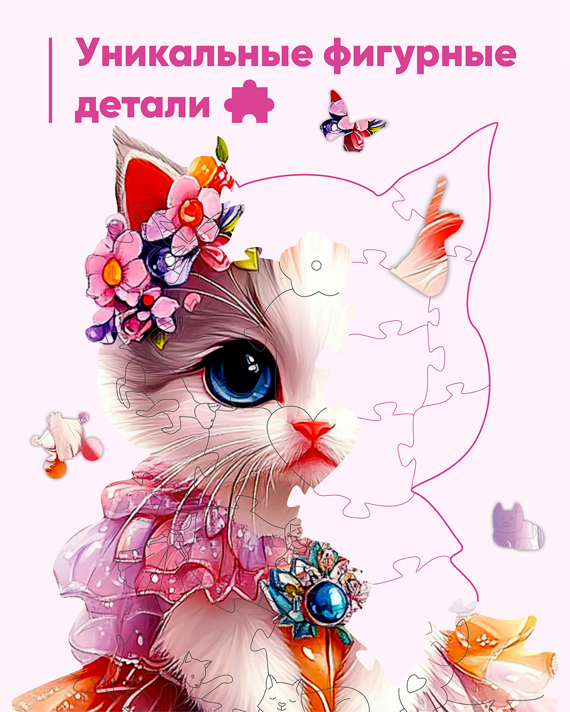 Пазл 1TOY деревянный - фото 2