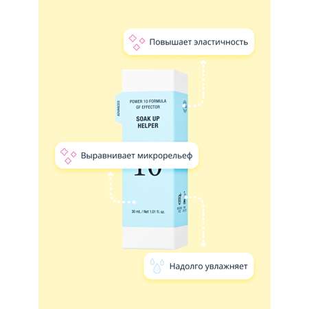 Сыворотка Its Skin 30 мл