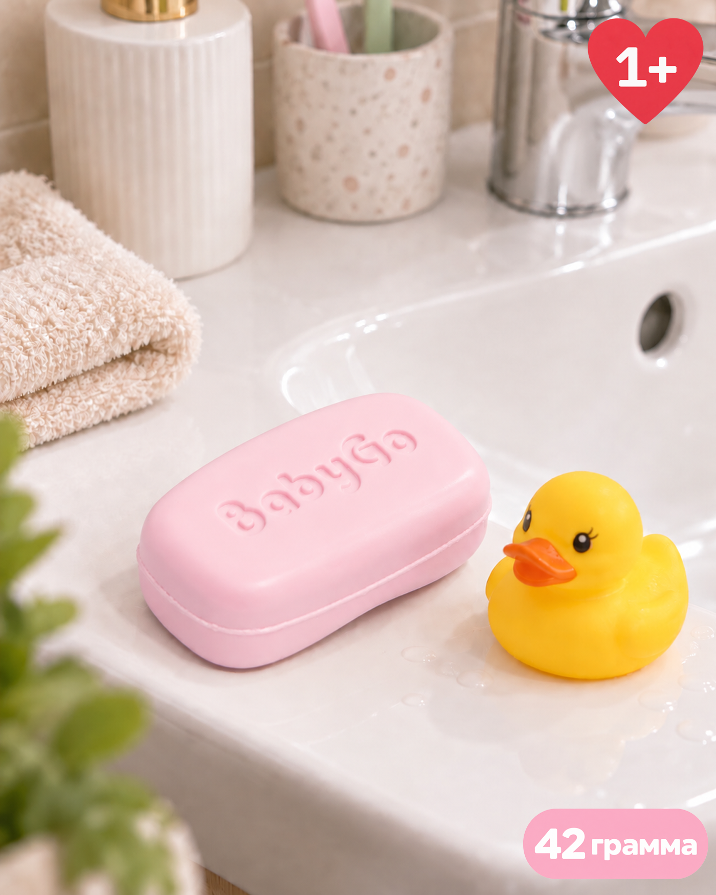 Мыло BabyGo Ягоды 42 г - фото 2