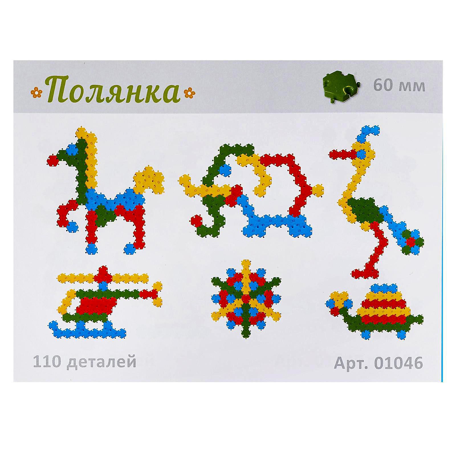 Мозаика Sima-Land - фото 6