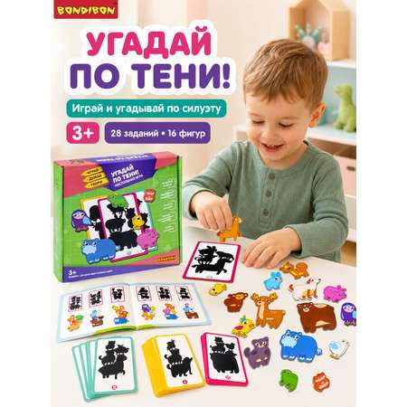 Настольная игра Bondibon лото теневое Угадай животное