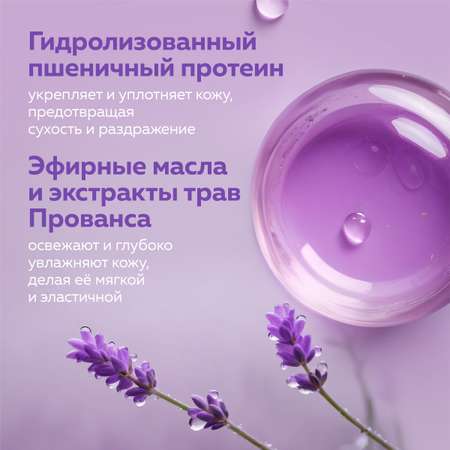 Гель Green Mama 400 мл