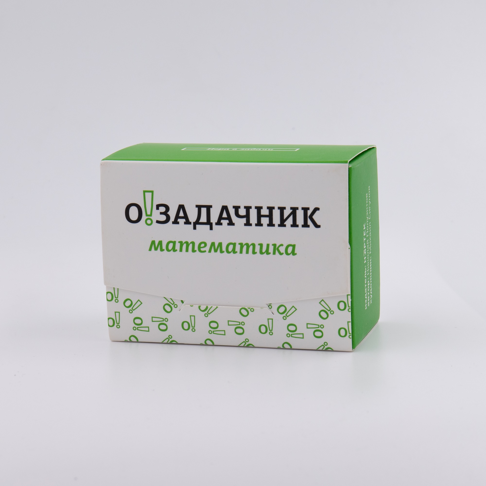 Настольная игра Ныртек Озадачник Математика - фото 8