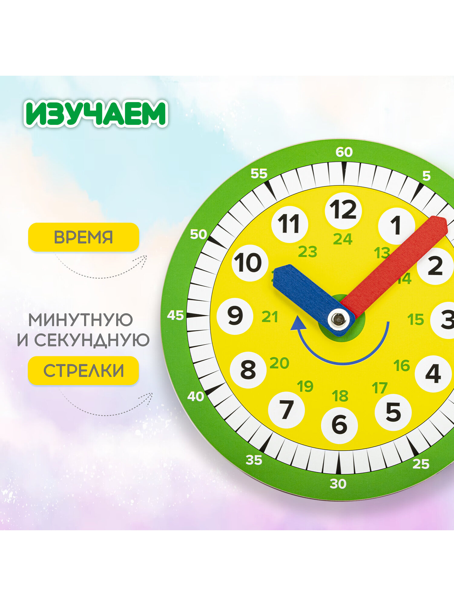 Игрушка Brauberg часики Умные часы - фото 4