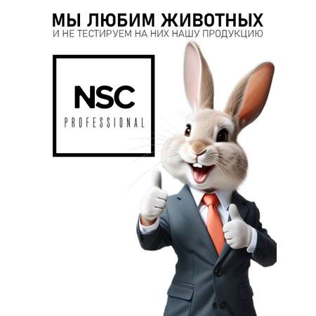 Маска NAME SKIN CARE