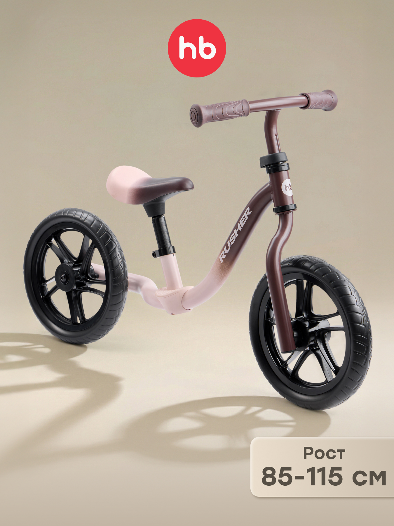 Двухколесный беговел Happy Baby 11 дюймов - фото 1