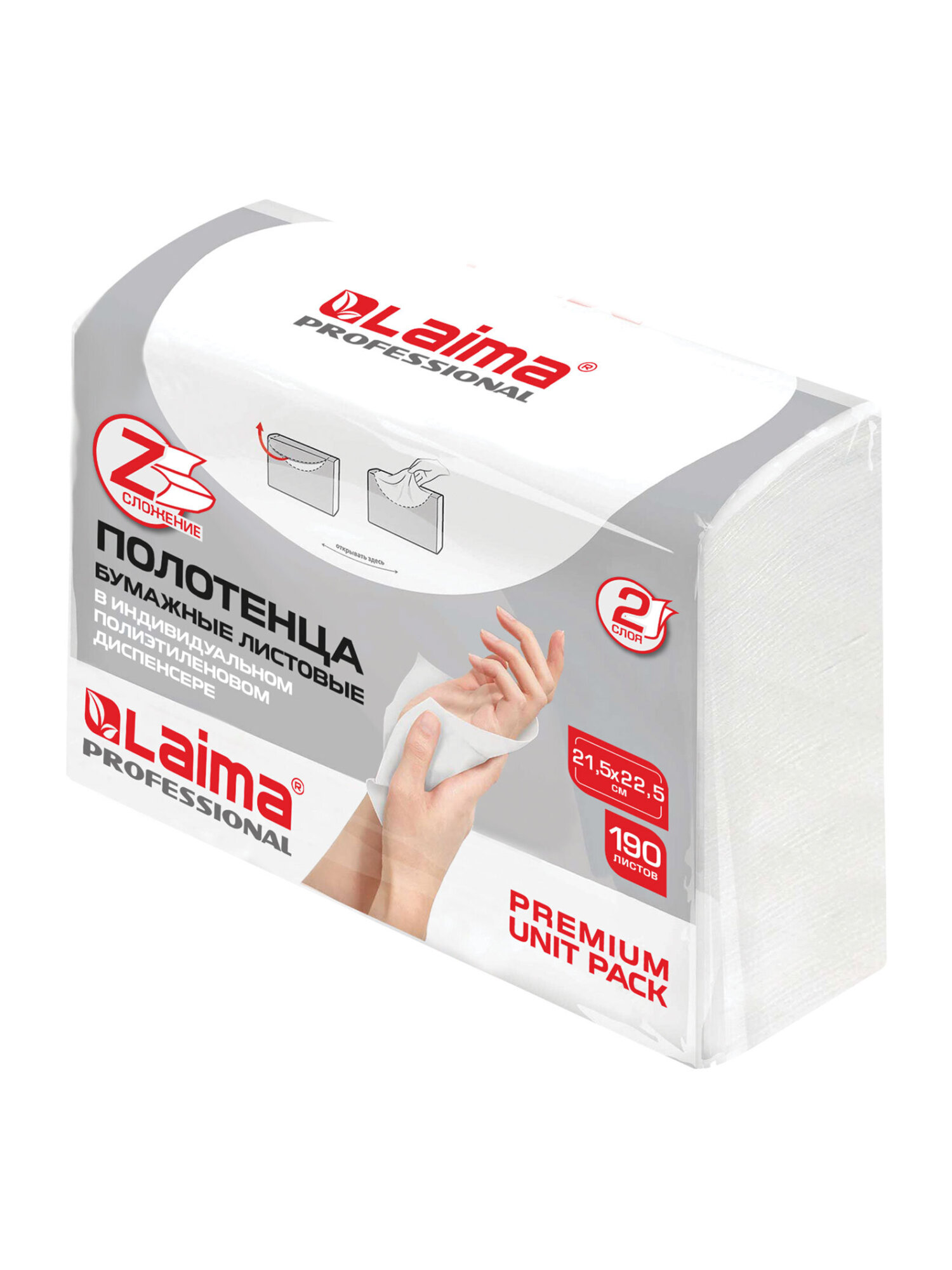 Одноразовые полотенца Лайма 190 шт. - фото 9