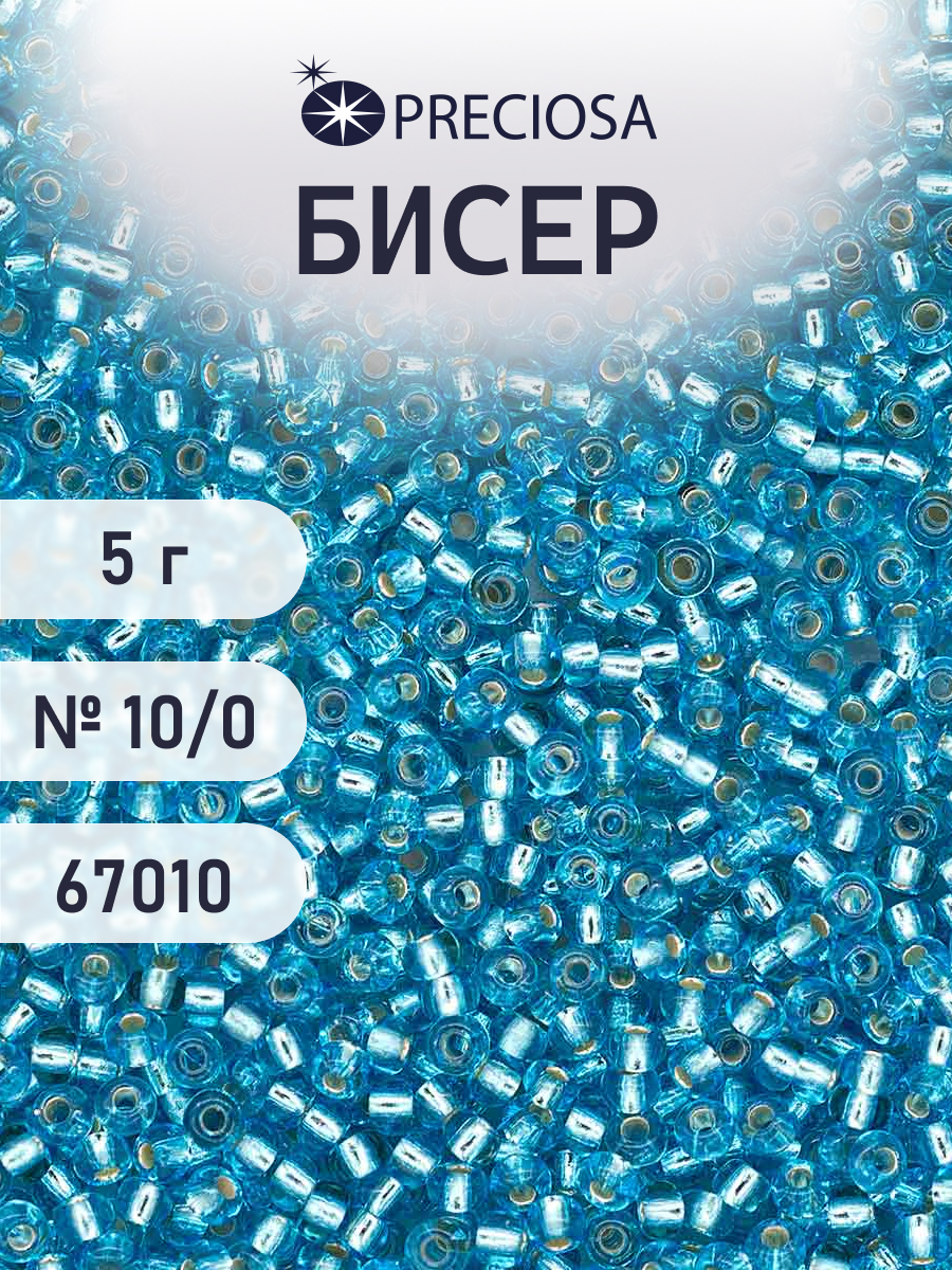 Набор для творчества Preciosa бисер 10/0 5 г цвет 67010 - фото 1