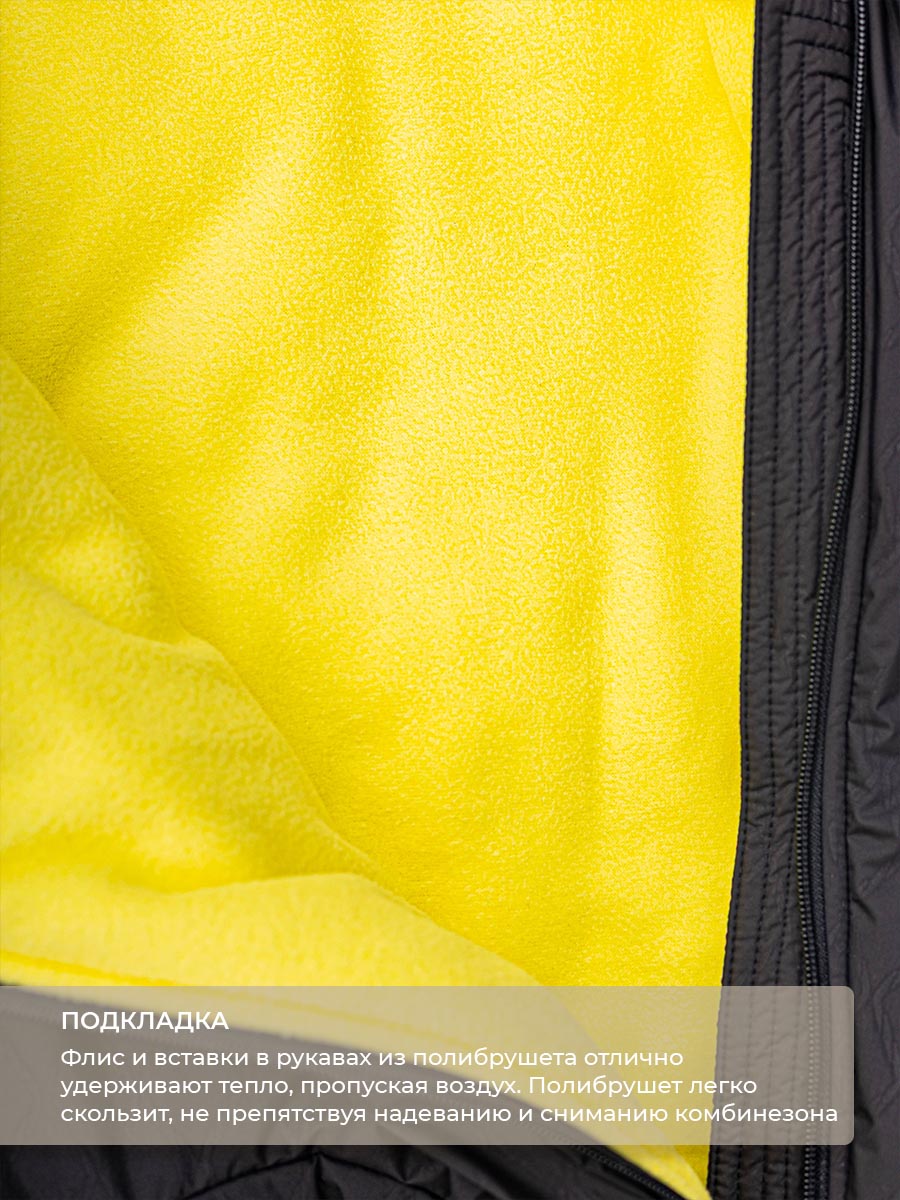 Комбинезон Voma 1wет-103ч - фото 11