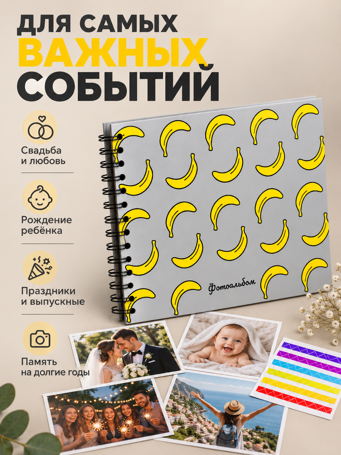 Фотоальбом iLikeGift Banana mood 20 листов - фото 7