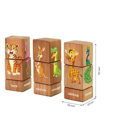 Игрушка ПК Лидер кубики