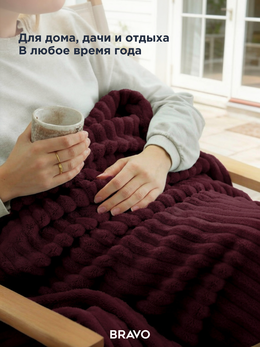 Покрывало Happy Family Волна велсофт 180 x 220 см - фото 5