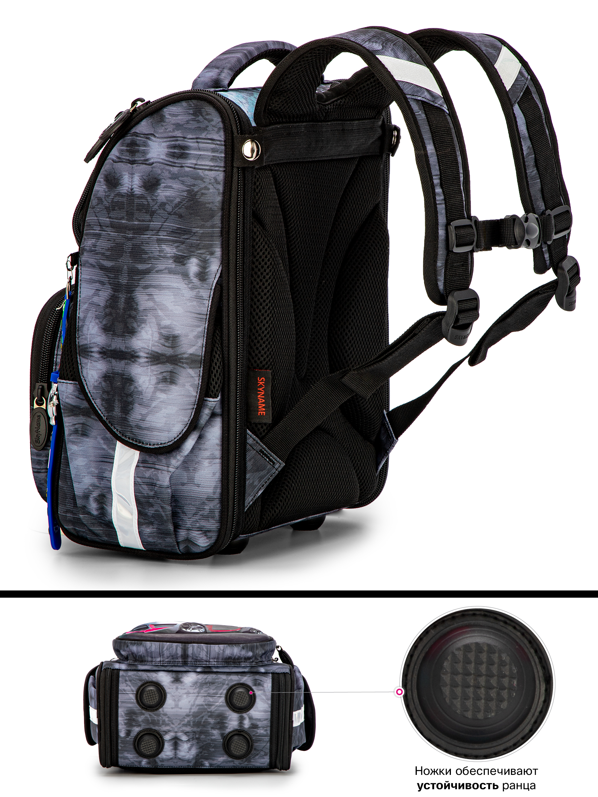 Ранец SkyName - фото 6