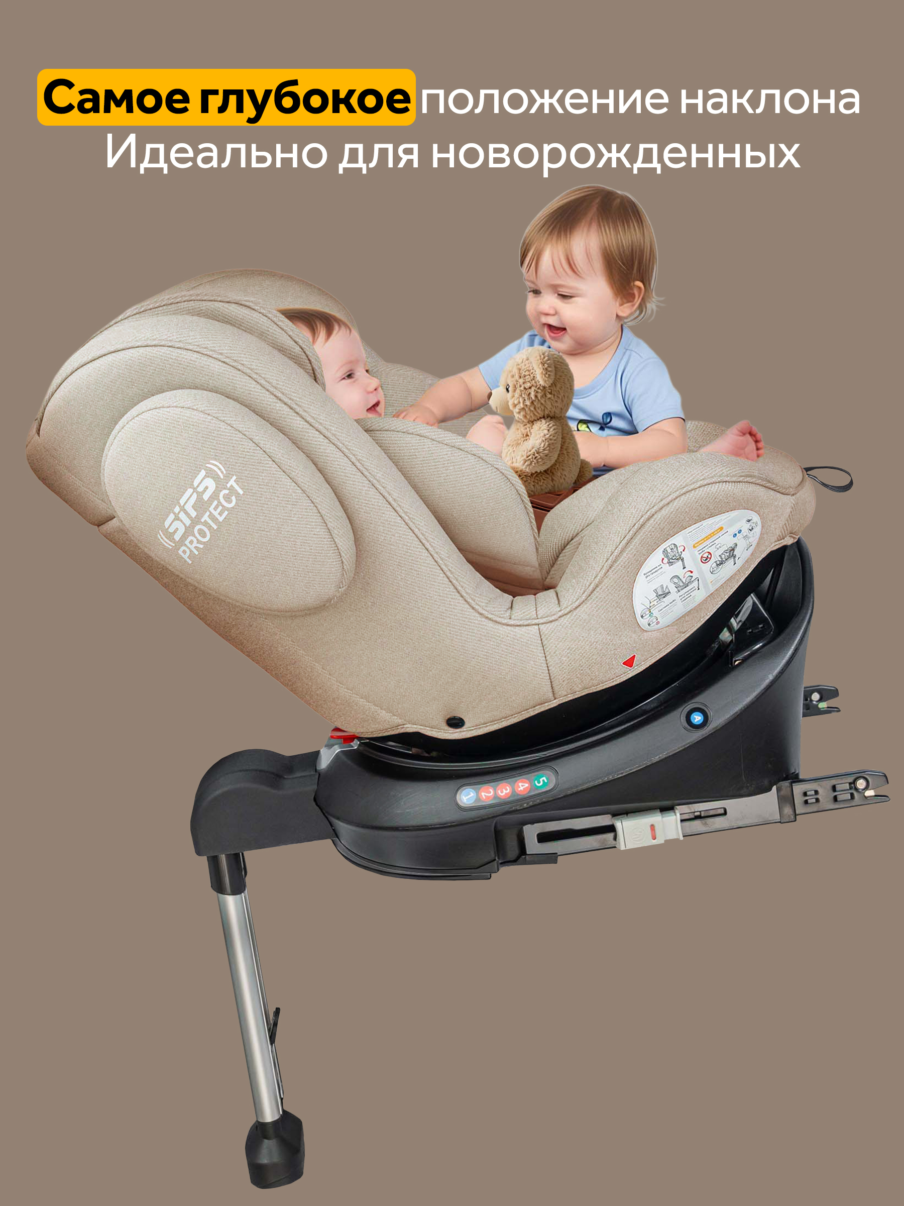 Автокресло Osann Eno 360 SL Wheat 0-36 кг Isofix 0+/1/2/3 (0-36 кг) бежевый - фото 6