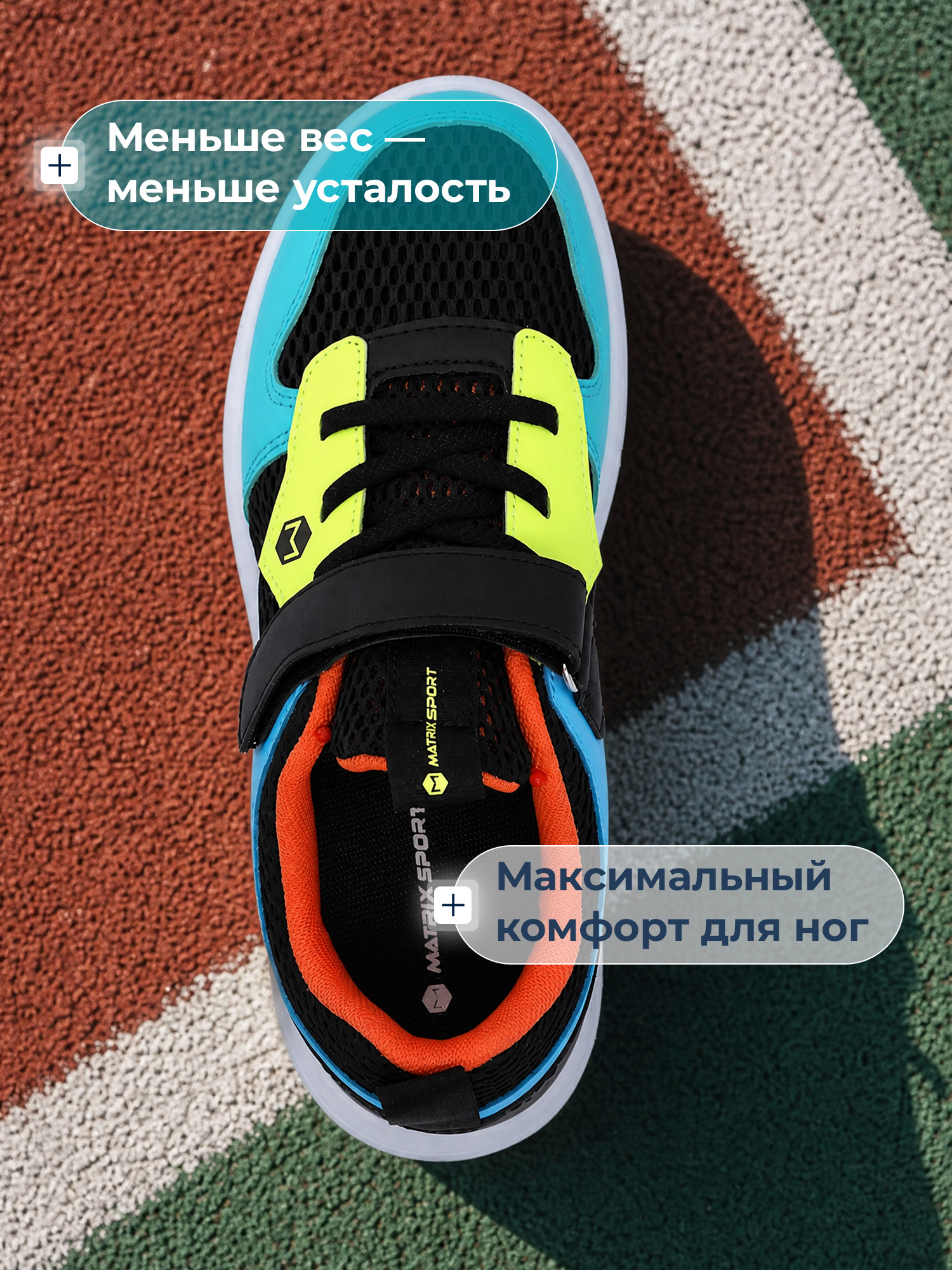 Кеды MATRIX SPORT 138851ZX1-99 - фото 8