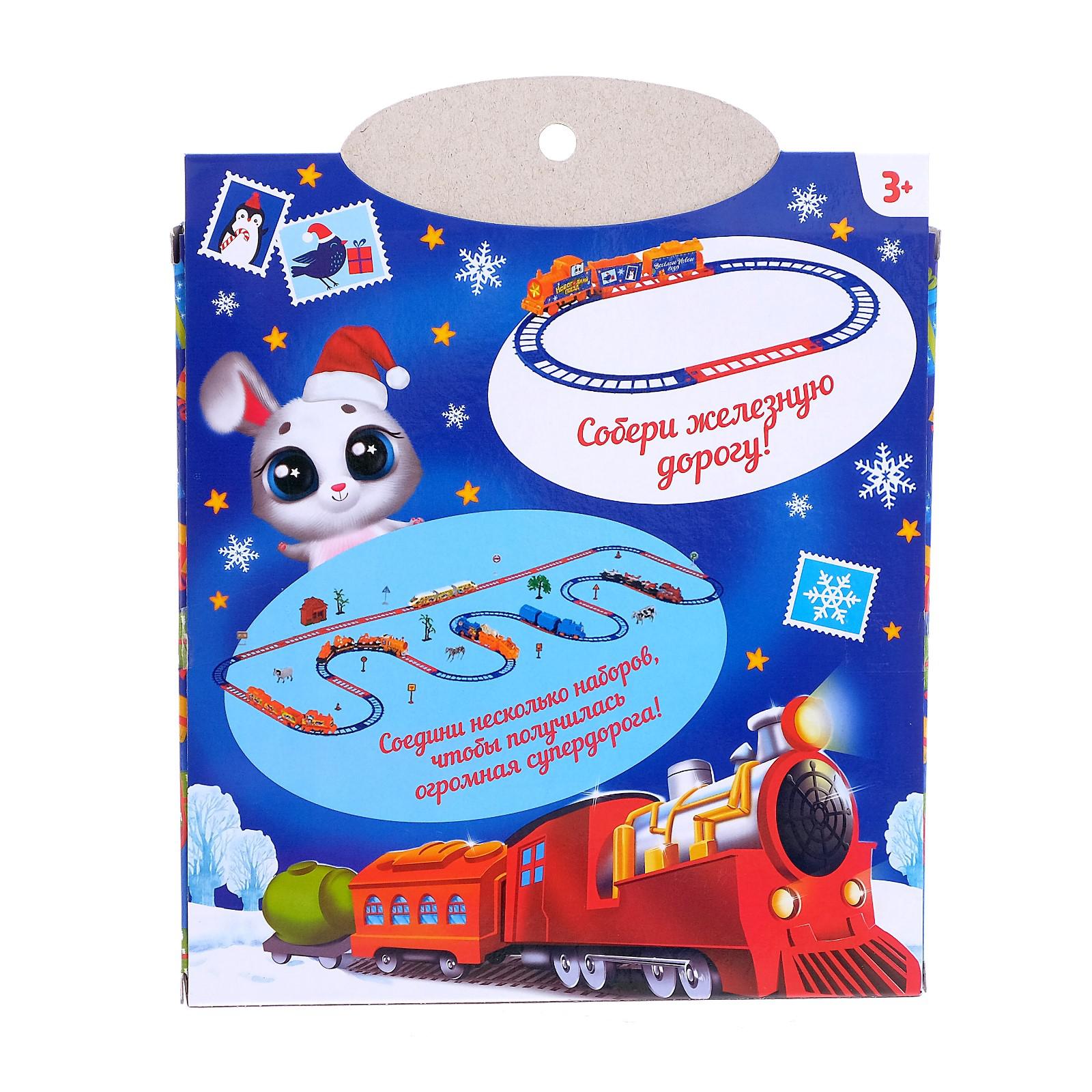 Набор железнодорожный WOOW TOYS 4187808 - фото 4