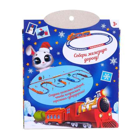 Набор железнодорожный WOOW TOYS