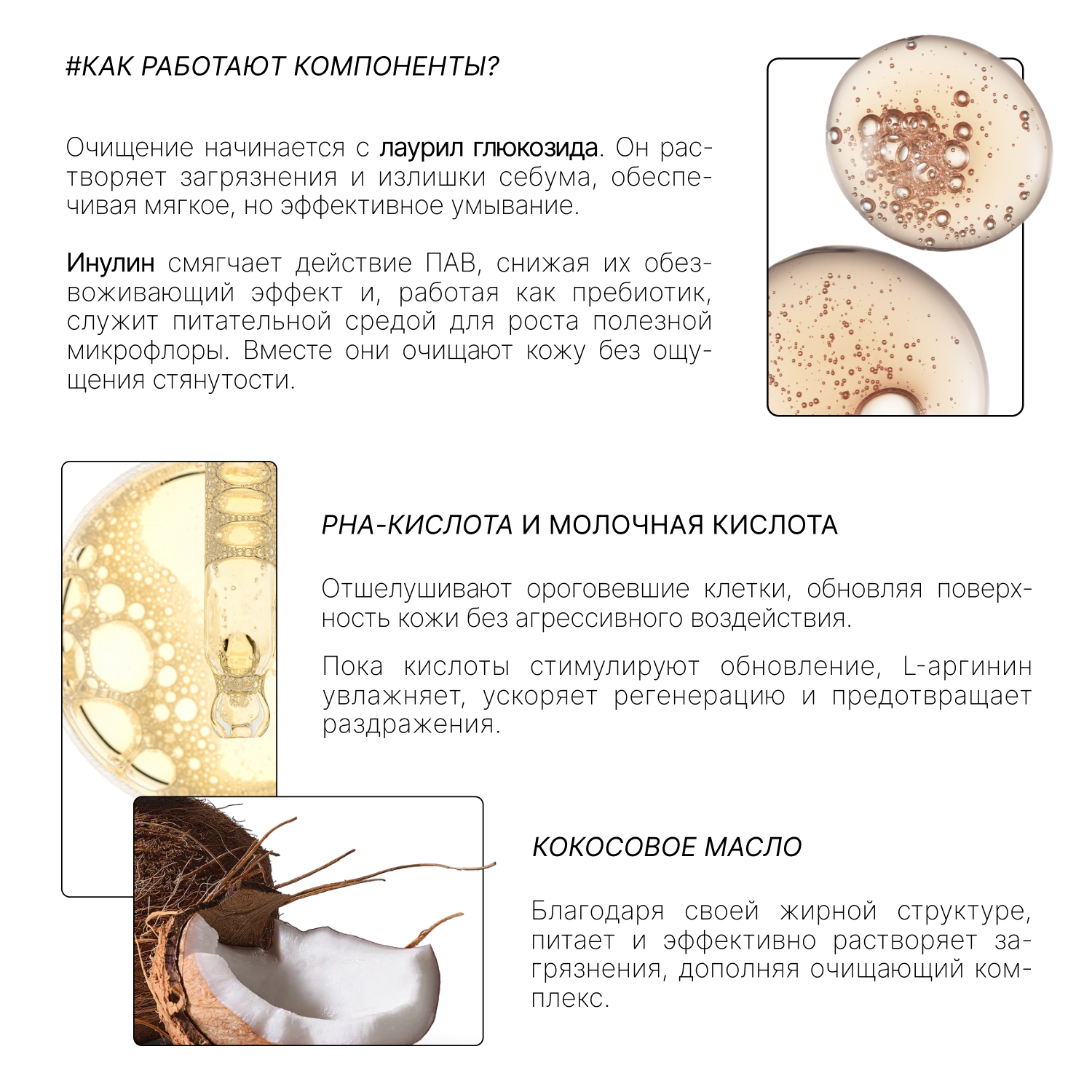 Молочко RICHE 150 мл - фото 3