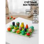 Настольная игра Funny Toys Весёлая грядка
