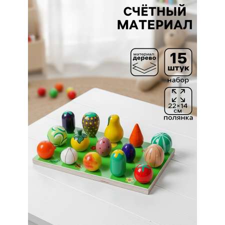 Настольная игра Funny Toys Весёлая грядка