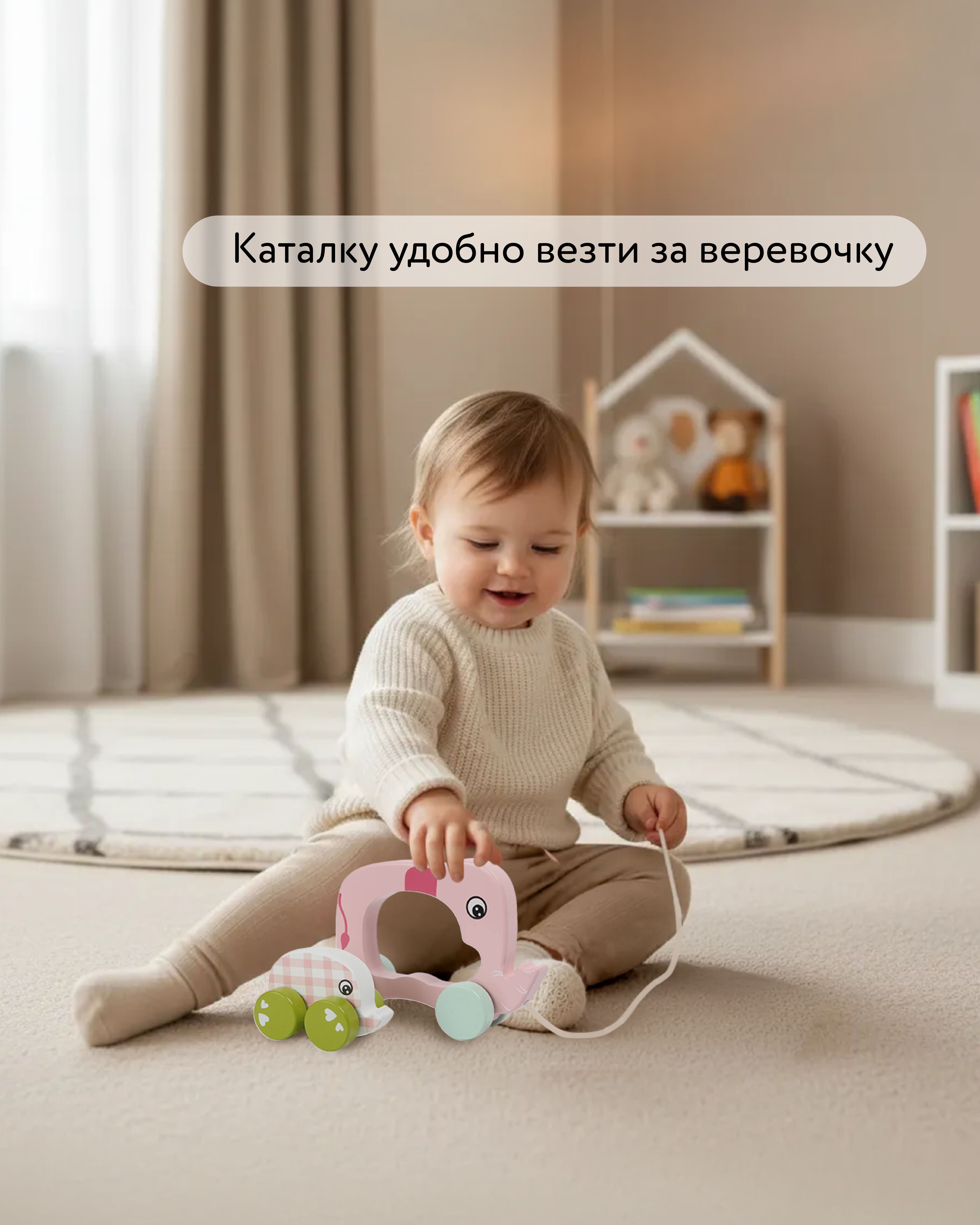 Игрушка BabyGo каталка Слоник - фото 2
