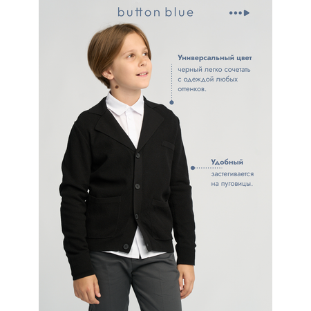 Кардиган BUTTON BLUE