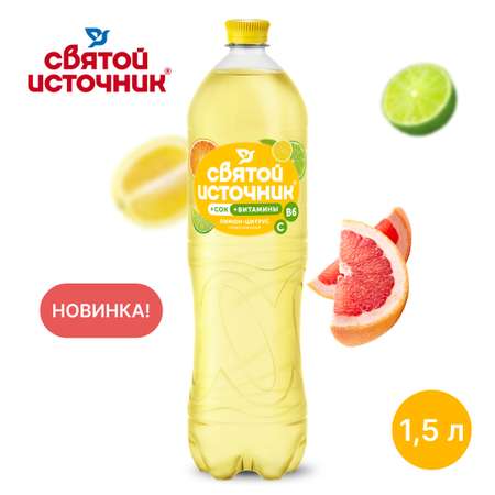 Напиток безалкогольный Святой Источник Вода + Сок со вкусом цитрусов газированный 1.50л ПЭТ