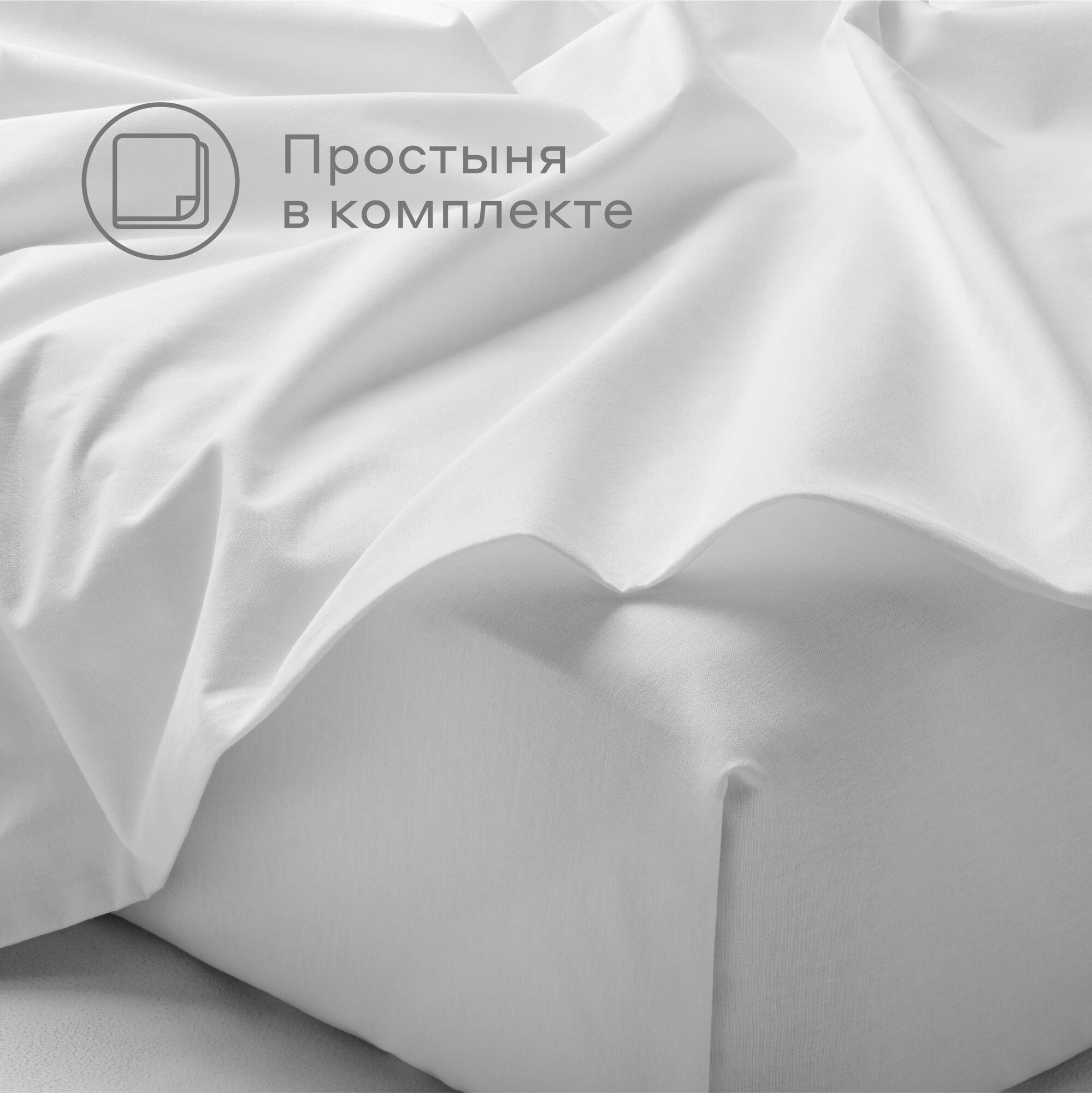 Комплект постельного белья Pragma Telso двуспальный 4 предм. - фото 8