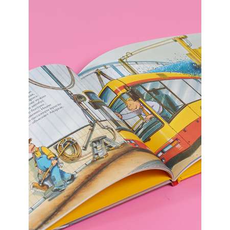 Книга Альпина. Дети Водитель автобуса