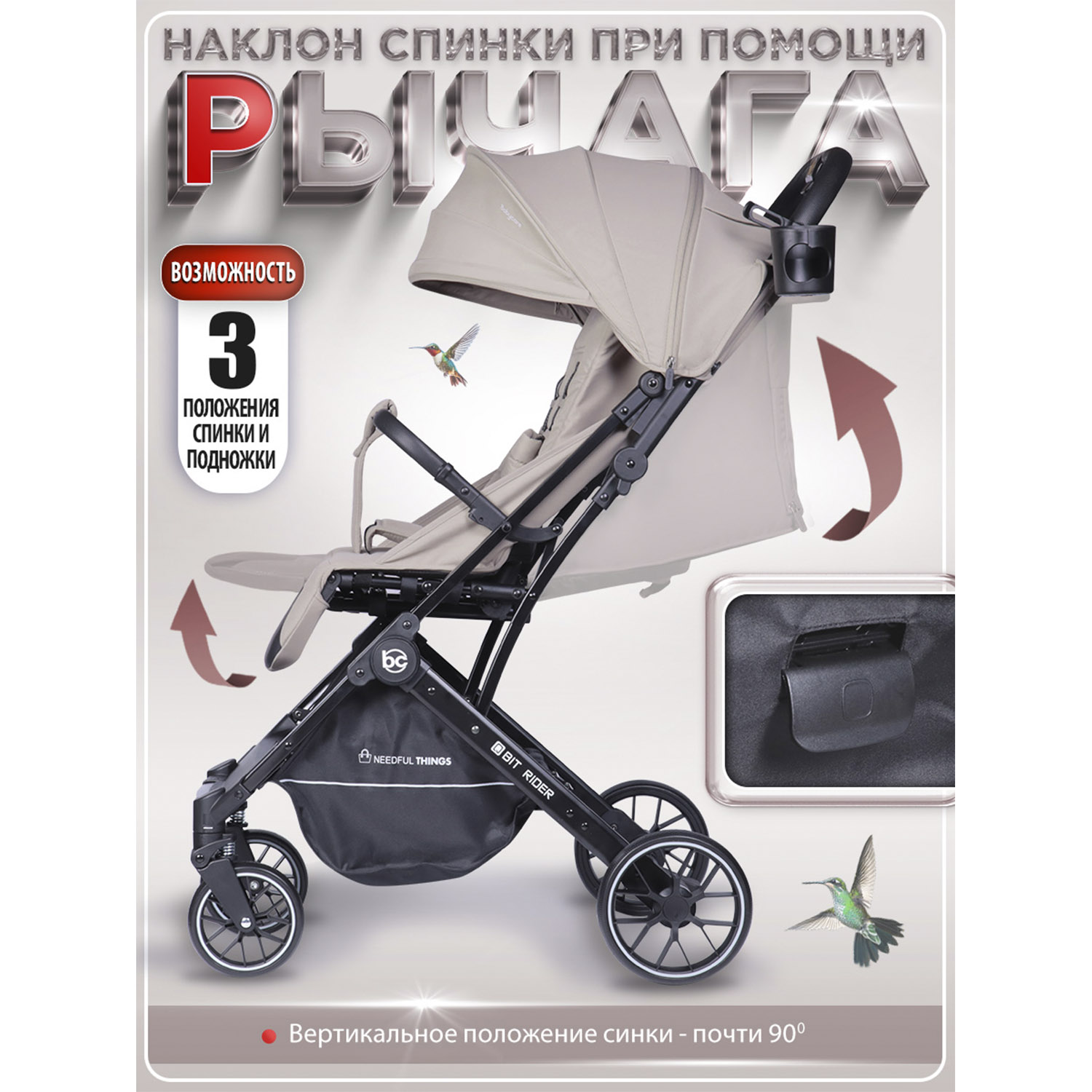 Коляска прогулочная BabyCare - фото 6