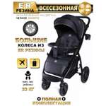 Коляска прогулочная BabyCare Venga Черное золото