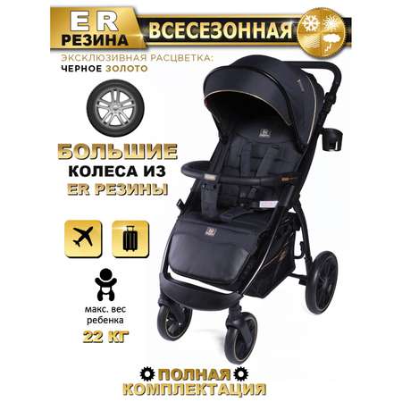 Коляска прогулочная BabyCare Venga Черное золото