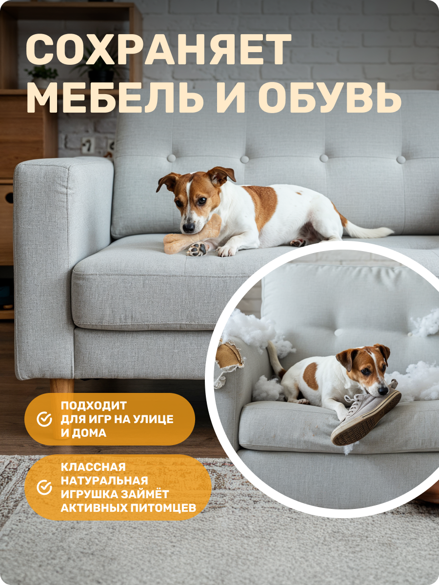 Игрушка для собак Четыре питомца Кость со вкусом курицы для мелких пород - фото 6