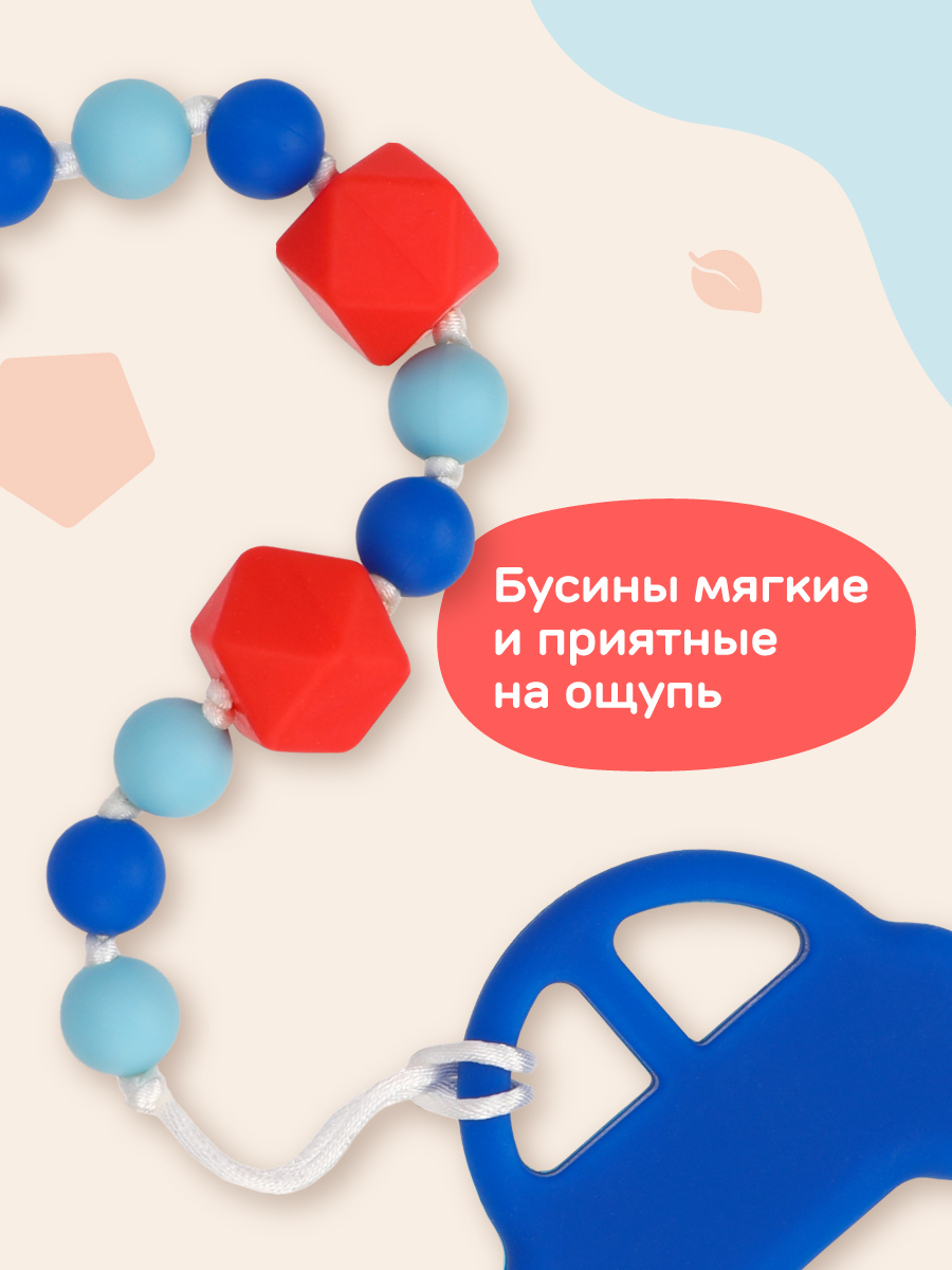 Прорезыватель Жирафики Машинка - фото 2