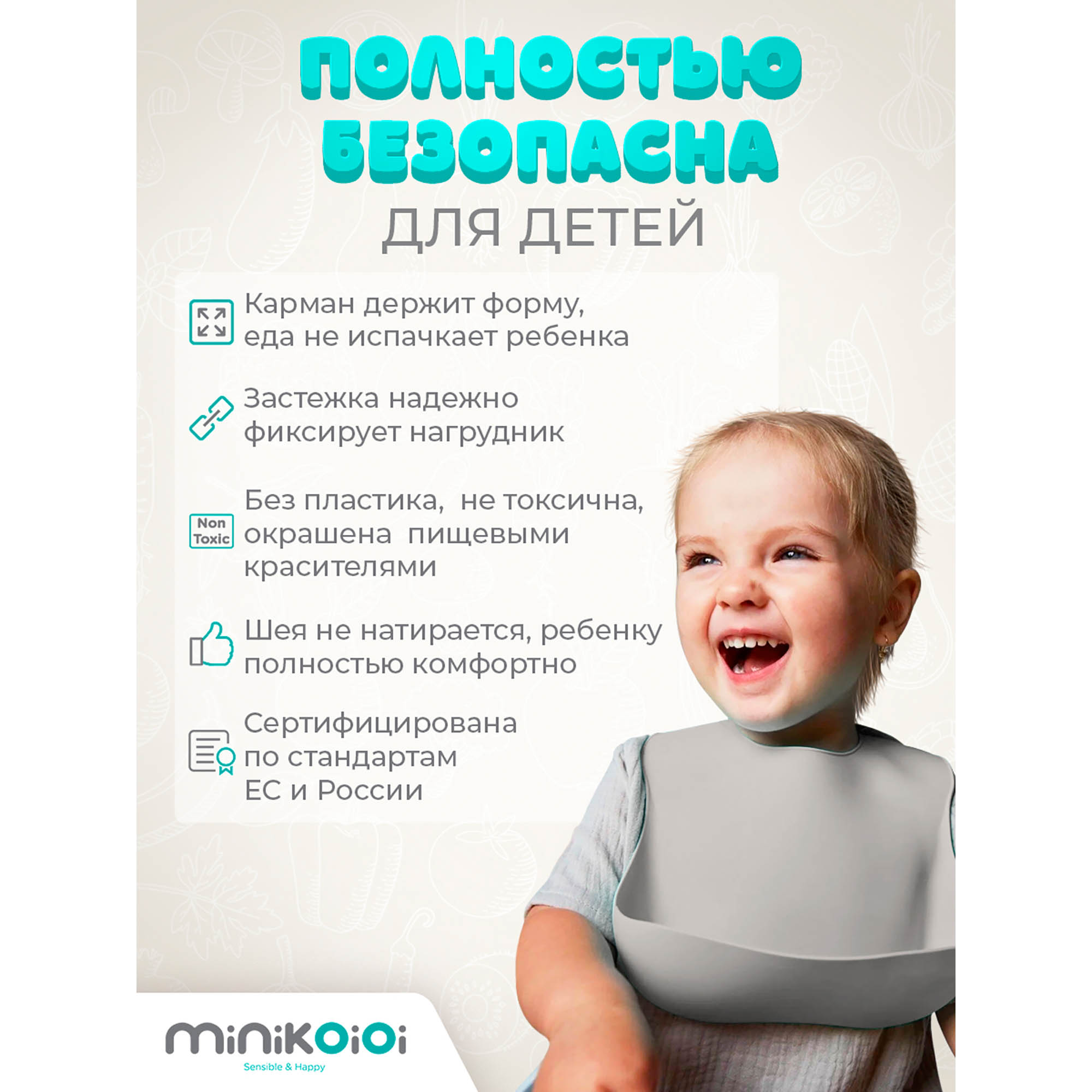 Нагрудник MinikOiOi силикон 1 шт. в ассортименте - фото 5