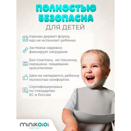 Нагрудник MinikOiOi силикон 1 шт. в ассортименте