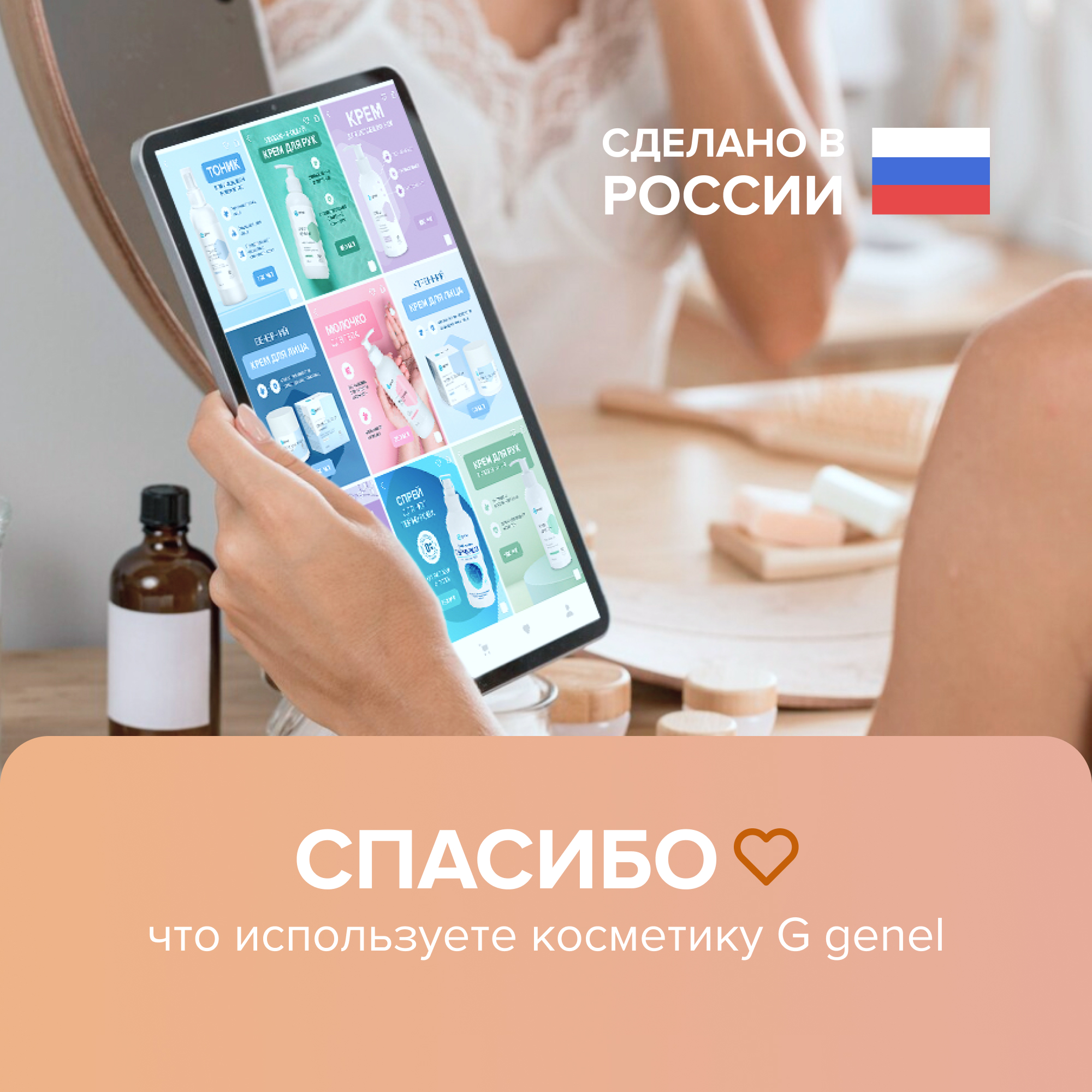 Присыпка G genel восстанавливающая для поврежденной кожи 40 г - фото 8