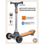 Самокат Solmax трехколесный