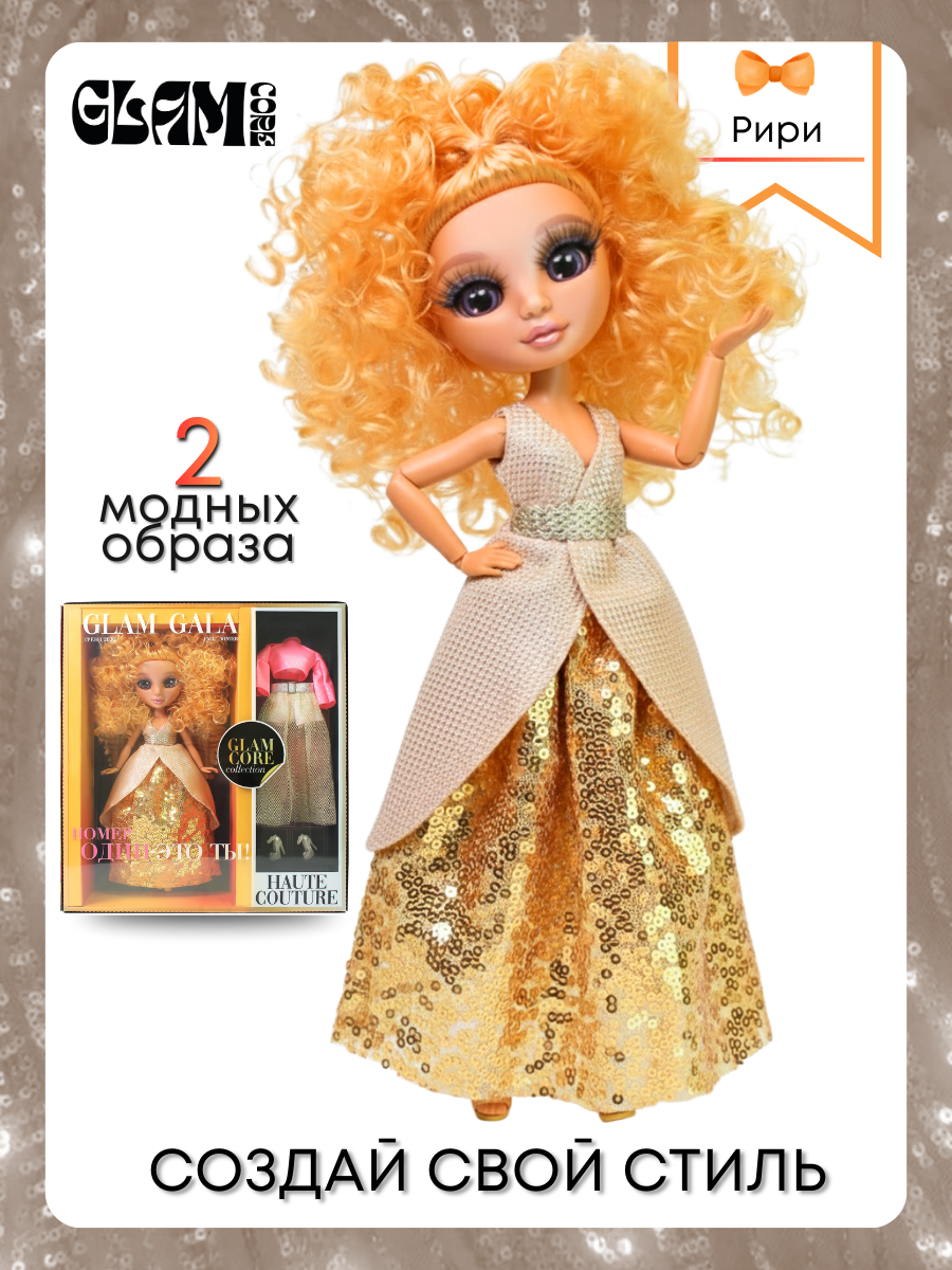 Кукла модельная Funky Toys GC25032 - фото 1