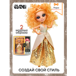 Кукла модельная Funky Toys