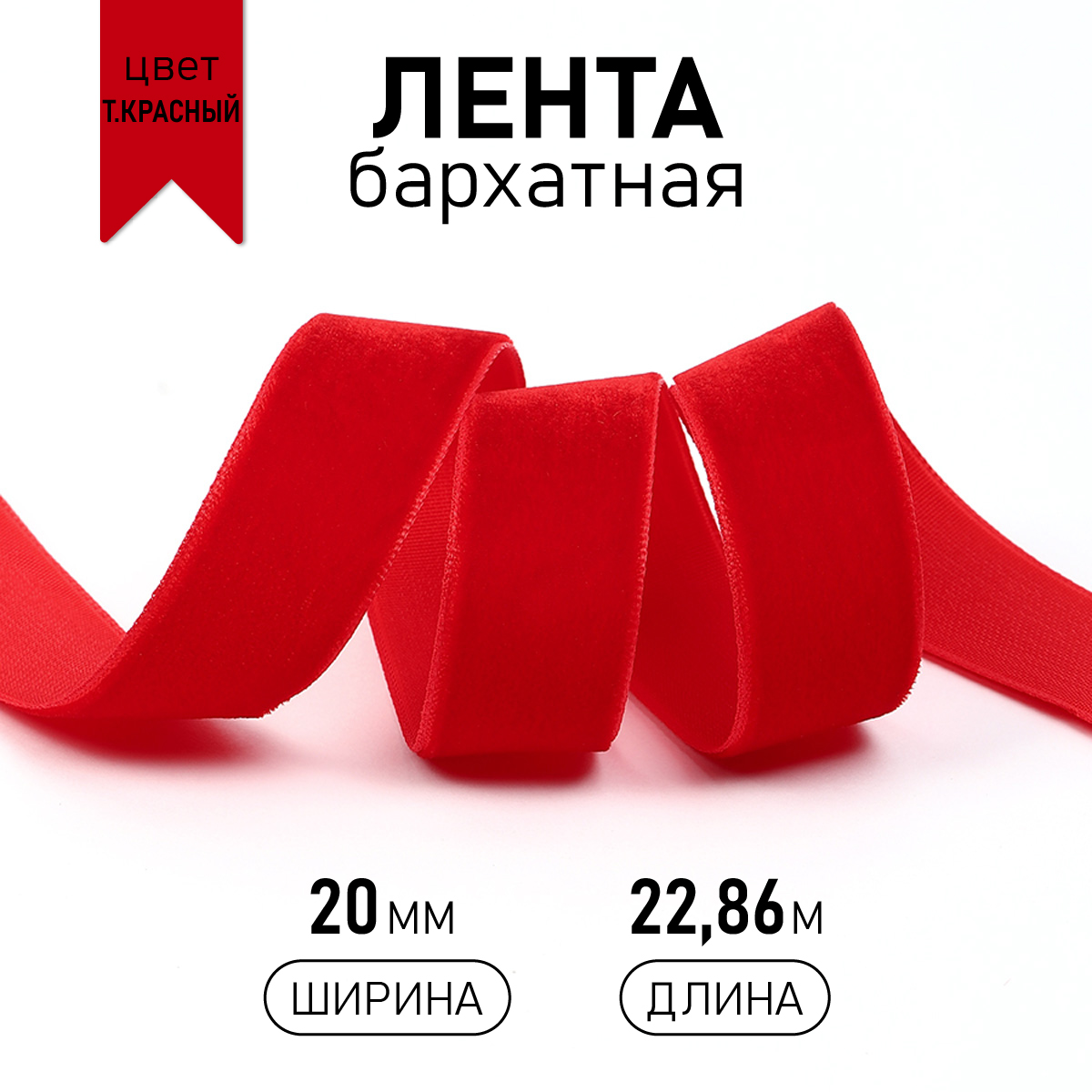 Набор для творчества TBY шитье - фото 1