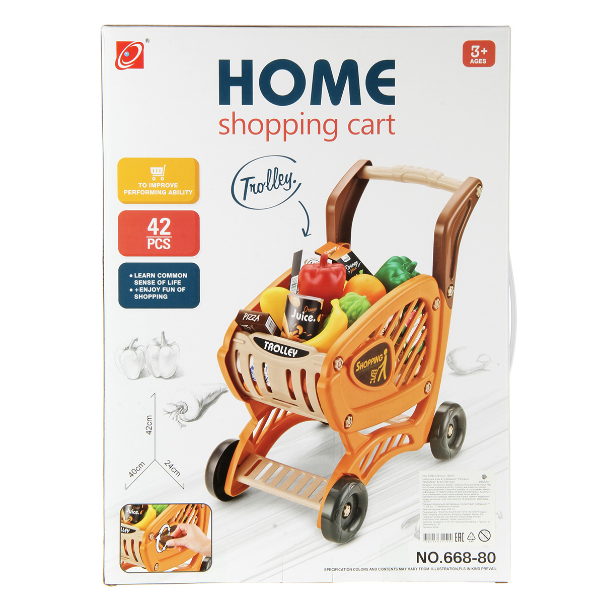 Игровой набор Veld Co тележки и корзинки - фото 16