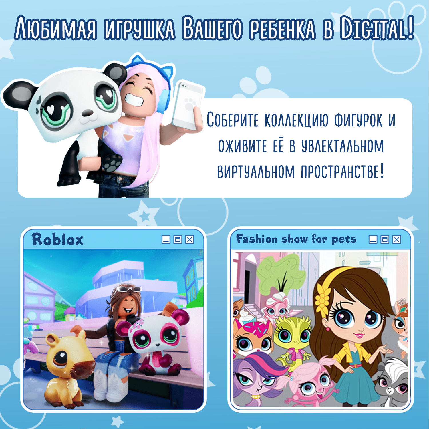 Игровой набор Littlest Pet Shop - фото 13